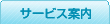�t���[�f��