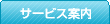 フリー素材